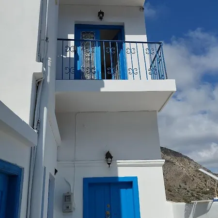 Archontiko Traditional House 1850 Dom wakacyjny